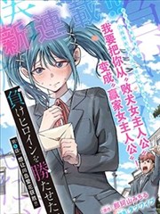 墨色江湖漫画改在线影院观看封面